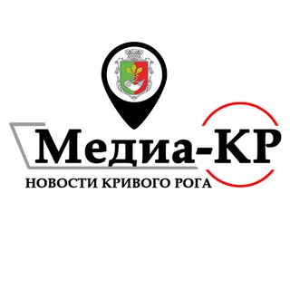 МЕДИА-КР КРИВОЙ РОГ