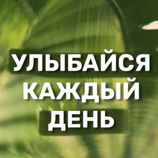 ТРАНСФОРМАЦИЯ СЧАСТЬЕ ЖИТЬ