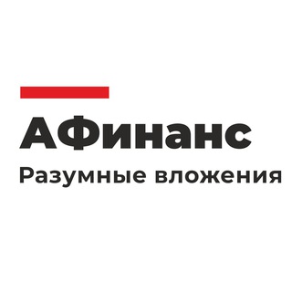 АФИНАНС.РФ