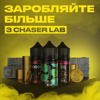 CHASER ELFBAR ОПТ