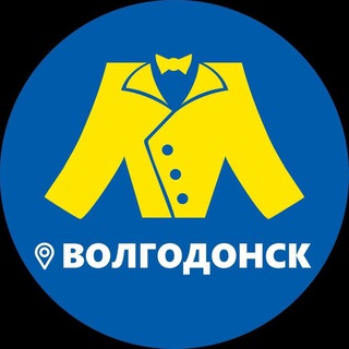 МЕГАХЕНД ВОЛГОДОНСК