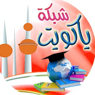 ياكويت حاسوب للمعلم