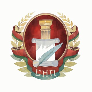 НОТАРИАТ БЕЛАРУСИ