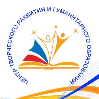 МБУ ДО ЦТРИГО ГОРОДА СОЧИ