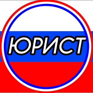 БАНКРОТСТВО ЗАКОННОЕ