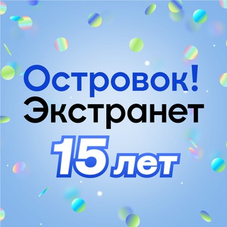 EXTRANET.OSTROVOK.RU