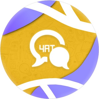 @LITEEXAM ЧАТ ИС 2022-2023