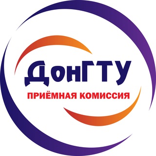 ПРИЕМНАЯ КОМИССИЯ ДОНГТУ (Г. АЛЧЕВСК)