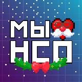 МЫНСО