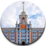 ЕКАТЕРИНБУРГ | НОВОСТИ | СВЕРДЛОВСКАЯ