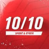 10/10 — ДЕНЬГИ КАЖДОМУ