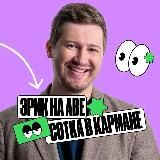 ЭРИК КОВАЛЕВ | МАТЕМАТИКА ЕГЭ | 100-БАЛЛЬНЫЙ РЕПЕТИТОР
