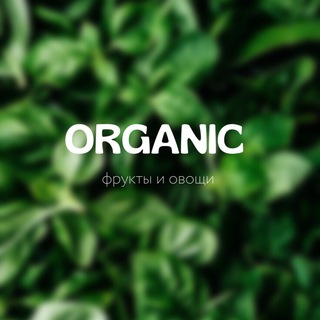 ORGANICSAKH