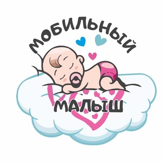 MOBILBABYKZN