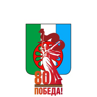 АДМИНИСТРАЦИЯ ГОРОДА БАРАБИНСКА