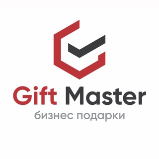GIFT MASTER