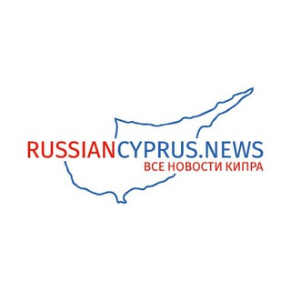 RUSSIANCYPRUS.NEWS