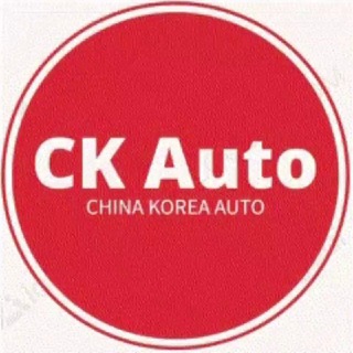 CK AUTO (CHINA KOREA AUTO)
