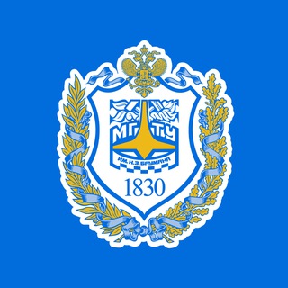 МГТУ ИМ. Н.Э. БАУМАНА
