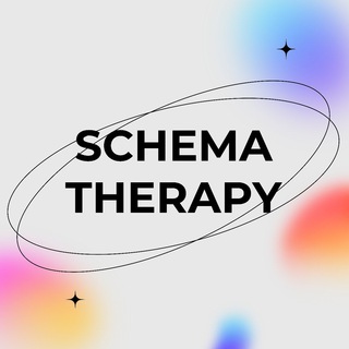 SCHEMA-THERAPY СХЕМАТЕРАПИЯ ST