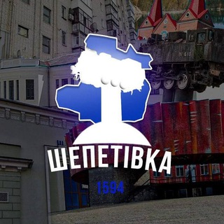 ШЕПЕТІВСЬКИЙ ЧАТ