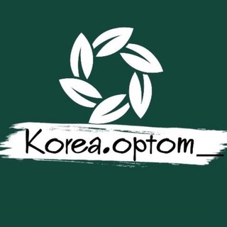 KOREA.OPTOM_DJAMA (ДЕКОРАТИВКА,ПАРФЮМ)
