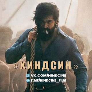 HINDCINE  ИНДИЙСКИЕ ФИЛЬМЫ