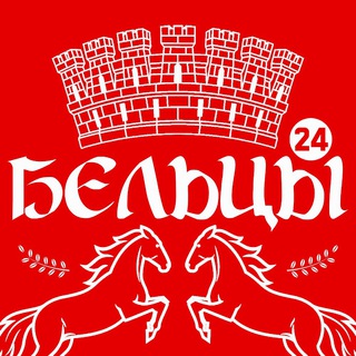 БЕЛЬЦЫ 24