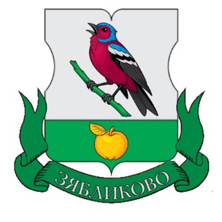 УПРАВА РАЙОНА ЗЯБЛИКОВО ГОРОДА МОСКВЫ