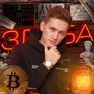 ДЕНИС ЗЛОБИН