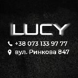 LUCY - РИНКОВА 847