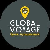 ГЛОБАЛ ВОЯЖ GLOBAL VOYAGE