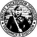 ПРЕДСЕДАТЕЛЬ СНТ