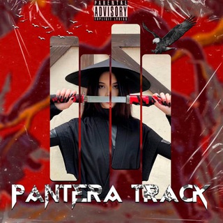 —ᴘᴀɴᴛᴇƦᴀ ᴛƦᴀᴄᴋ