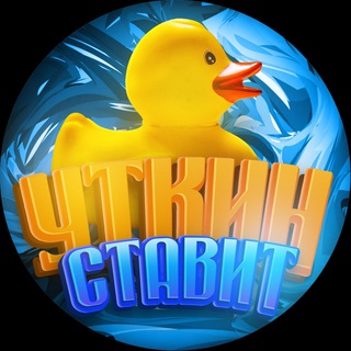 БЛОГ УТКИНА
