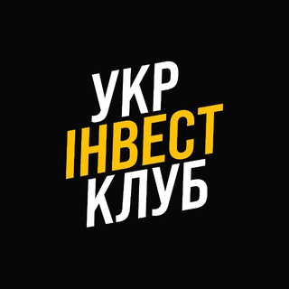 УКРІНВЕСТКЛУБ