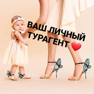 ELENAHOLIDAY - ОТДЫХ ДОСТУПНЫЙ КАЖДОМУ