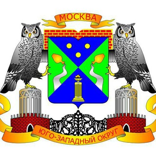 ЮЗАО МОСКВА