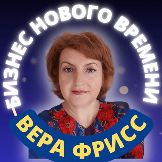 VERA FRISS ПУТЬ К СЕБЕ КЛЮЧ ОТ ДОМА