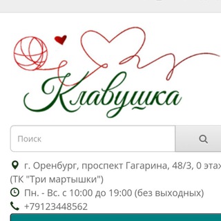KLAVUSHKA.RU