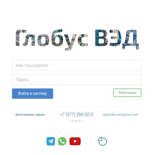 ТАМОЖЕННАЯ СТАТИСТИКА