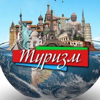 ПУТЕШЕСТВИЯ | ТУРИЗМ | ОТЕЛИ