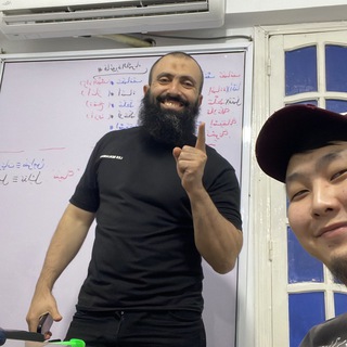 УРОКИ НАХВУ | دروس النحو