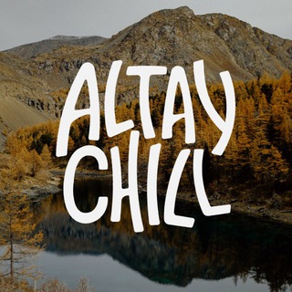 ALTAY.CHILL