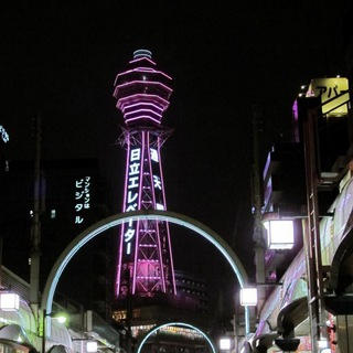 ВОСТОКОВЕДУНЬЯ