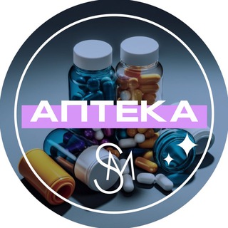 ШОПОМАНИЯ: АПТЕКА