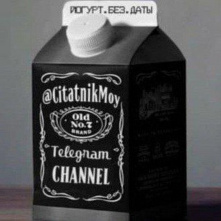 ЙОГУРТБЕЗДАТЫ