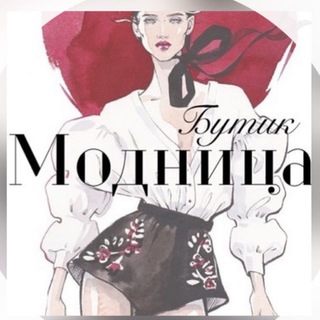 BYTIK_MODNICA