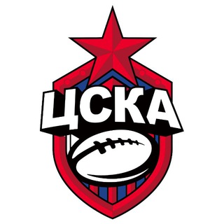 РЕГБИ | РК ЦСКА МОСКВА