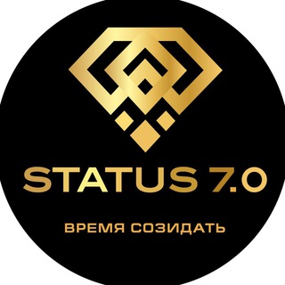ИНФО КАНАЛ ПРОЕКТА STATUS 7.0